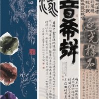 2021台灣當代一年展